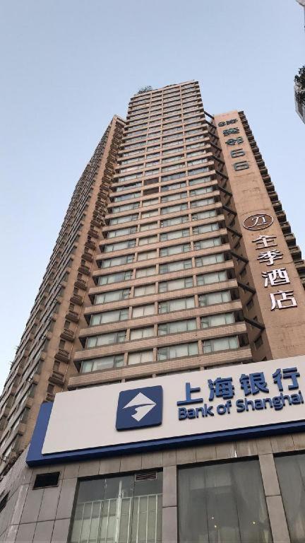 Ji Hotel Shanghai Yan An Road Branch Zewnętrze zdjęcie
