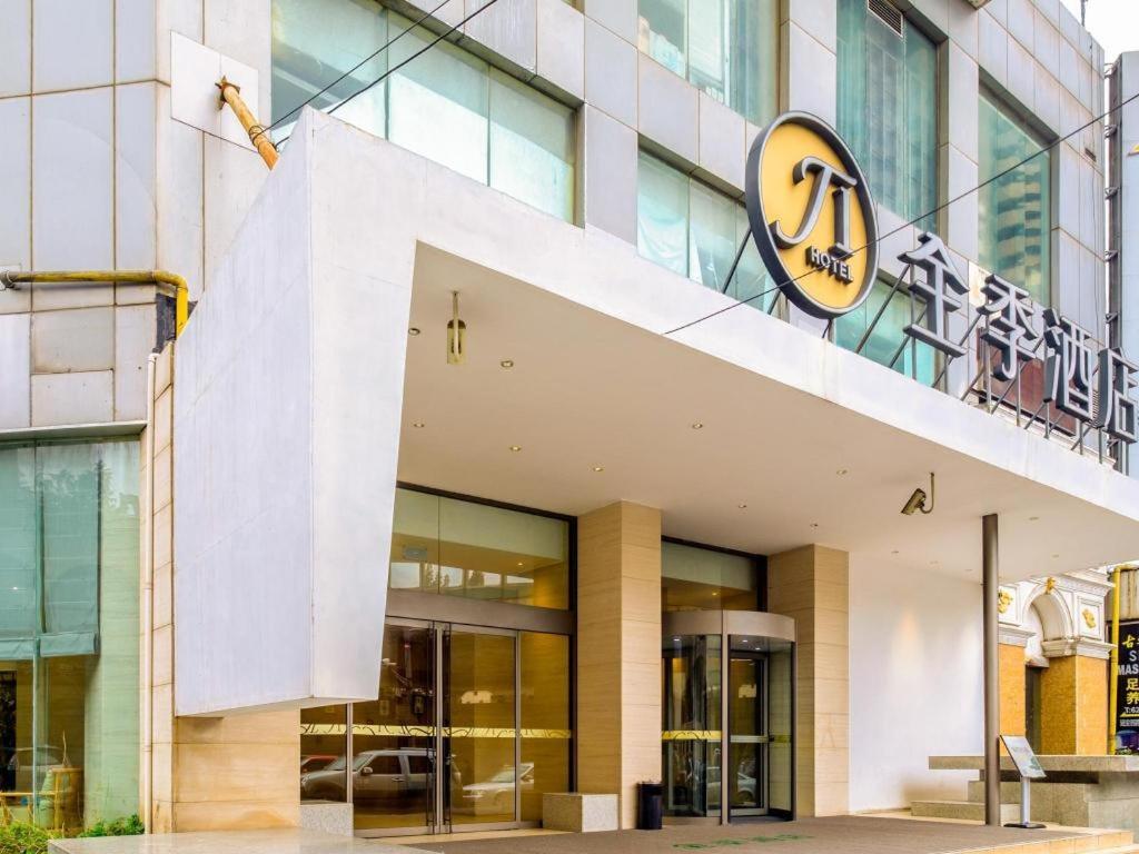 Ji Hotel Shanghai Yan An Road Branch Zewnętrze zdjęcie