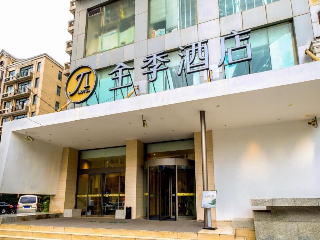 Ji Hotel Shanghai Yan An Road Branch Zewnętrze zdjęcie